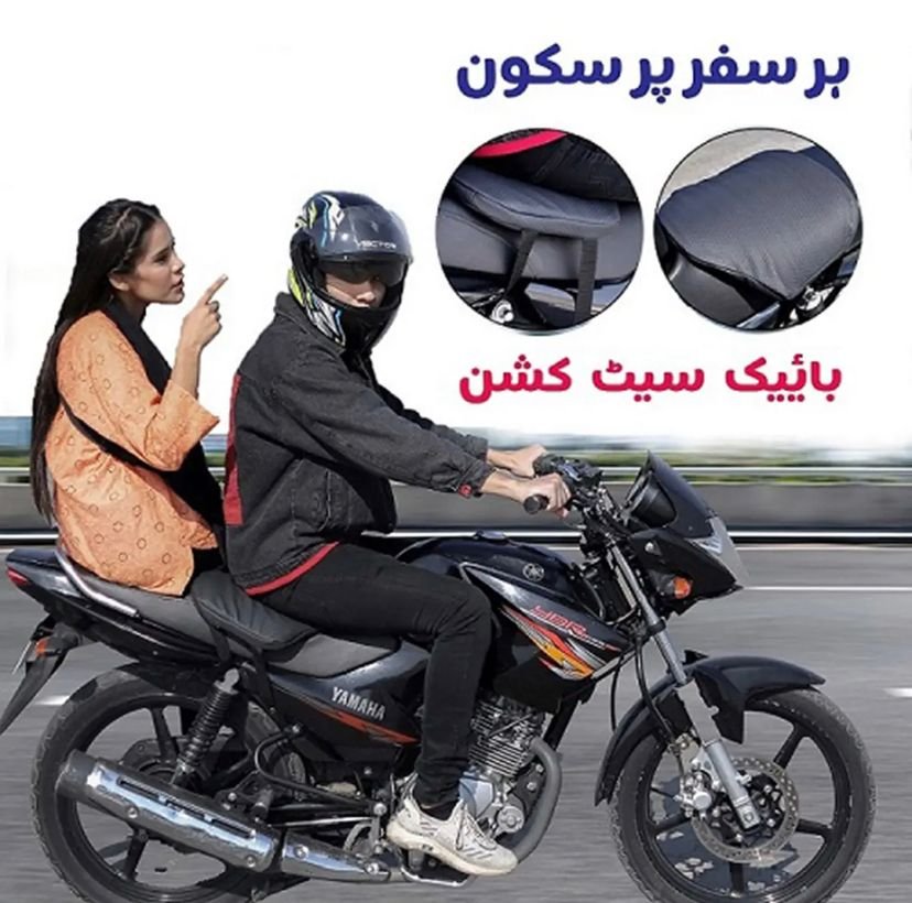 Bike seat cushion For comfortable ride